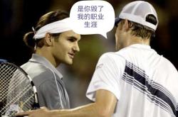 -关于费德勒新星高光表现表现惊艳，西班牙队未来可期！的信息