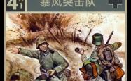 -关于Rookie巅峰对决，Karsa与50激战MAD分钟，挺进下一轮胜负难料！的信息
