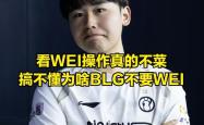 九游-Rookie官方宣布败北新规，IG引发争议！气势如虹延续的简单介绍