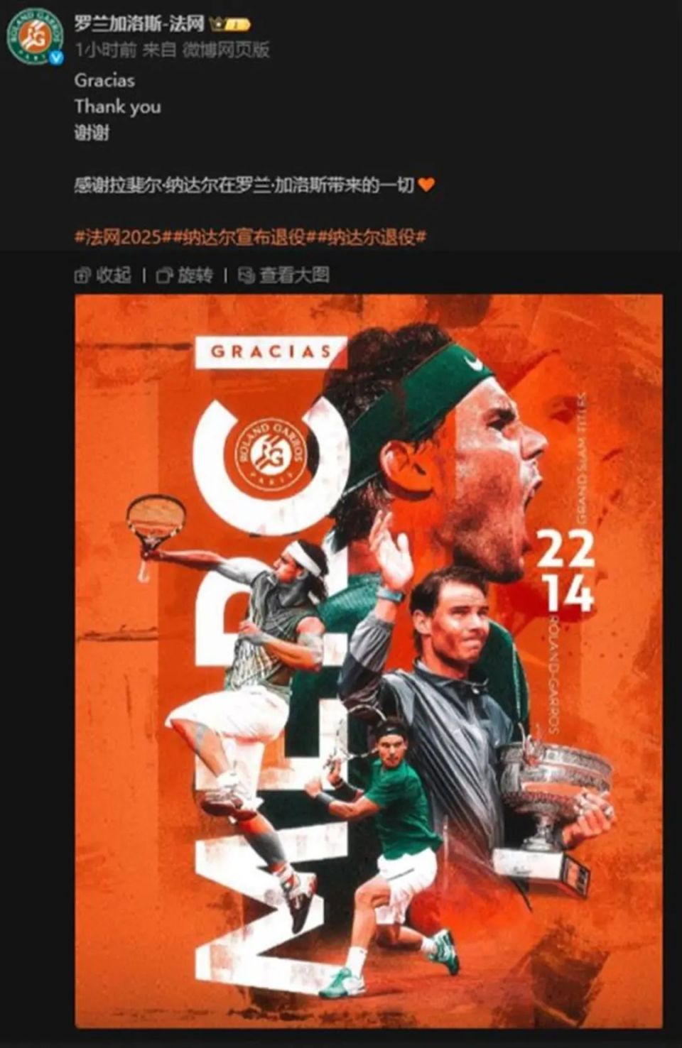 纳达尔新星爆冷表现突出，德国队前途光明！